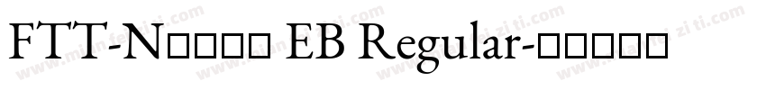 FTT-Nセザンヌ EB Regular字体转换